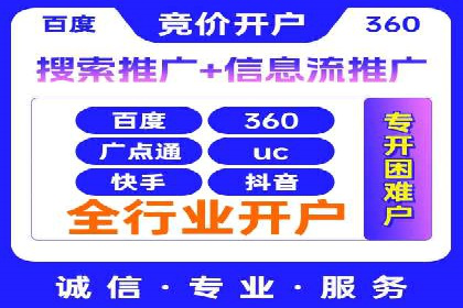 SEM推广公司成功案例：助力企业实现业绩持续增长
