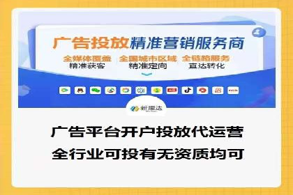 竞价SEM在房地产行业的推广应用案例